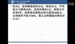 初中数学微课视频一等奖,初中数学教学新视角探索