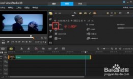 电脑视频怎么旋转