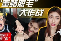 日本人多毛视频,独特审美下的毛发魅力