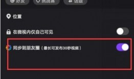 微信怎么发电影视频,一键生成精彩观影瞬间