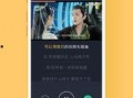 搞笑配音视频软件,带你领略欢乐无限