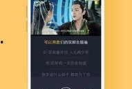 搞笑配音视频软件,带你领略欢乐无限