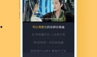 搞笑配音视频软件,带你领略欢乐无限