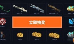 使命召唤ol抽奖视频,惊喜连连，福利大放送！