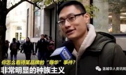 黑人亚洲视频,黑人亚洲视频中的文化交融与共鸣