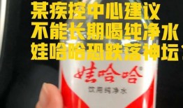 娃哈哈视频,视频揭秘品牌魅力与传承