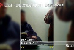 女人摸男人下部视频,女子抚摸男子私密部位视频引发热议