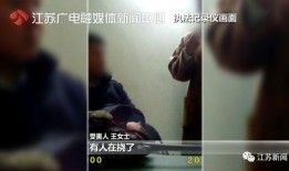 女人摸男人下部视频,女子抚摸男子私密部位视频引发热议