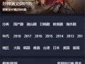 紫夜视频网,揭秘网络短视频的魅力与挑战