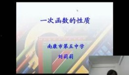 初中数学微课视频一等奖,初中数学教学新视角探索
