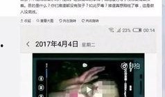 太伏中学生被打死视频,悲剧背后的校园暴力真相