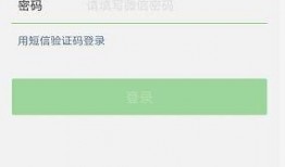 华为微信视频发不出,原因及解决方案探析