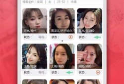 免费碰碰视频在线观看,在线观看无界限