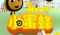 小蜜蜂视频