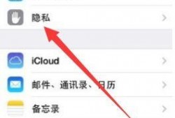 苹果6在微信视频能美颜,轻松打造完美自拍