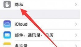 苹果6在微信视频能美颜,轻松打造完美自拍