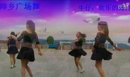 快乐歌舞蹈视频完整版