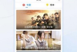 免费视频伊人,揭秘免费视频背后的故事与魅力