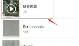 微信怎么发电影视频,一键生成精彩观影瞬间