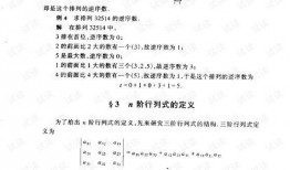 线性代数教学视频,解锁线性世界的奥秘