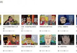 b站搞笑视频,让你笑到停不下来