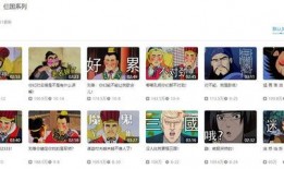 b站搞笑视频,让你笑到停不下来