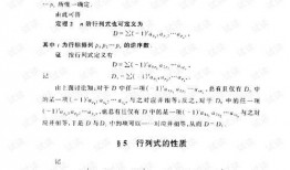 线性代数教学视频,解锁线性世界的奥秘