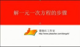 初中数学微课视频一等奖,初中数学教学新视角探索