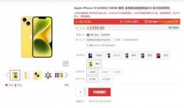 14色视频,揭秘视觉艺术的无限魅力