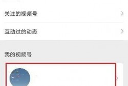 微信怎么发电影视频,一键生成精彩观影瞬间