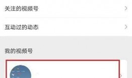微信怎么发电影视频,一键生成精彩观影瞬间