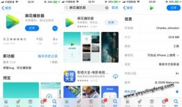 麻花视频下载ios,轻松下载，畅享欢乐时光