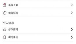 麻花视频下载ios,轻松下载，畅享欢乐时光