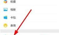 华为微信视频发不出,原因及解决方案探析