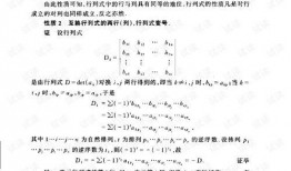 线性代数教学视频,解锁线性世界的奥秘