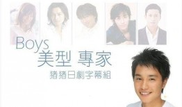杉本有美视频,揭秘日本时尚界的璀璨明星
